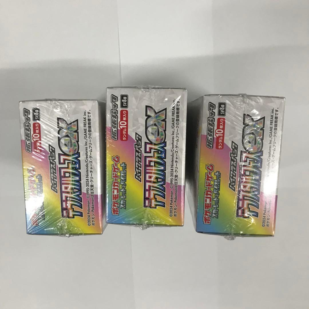 テラスタルフェスex 3box シュリンク付き