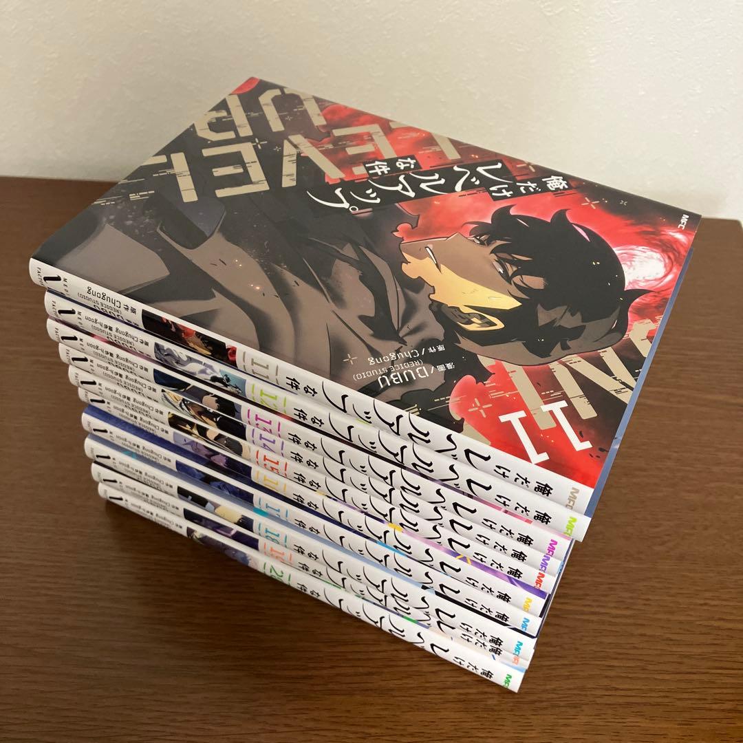 俺だけレベルアップな件 漫画 11巻〜20巻