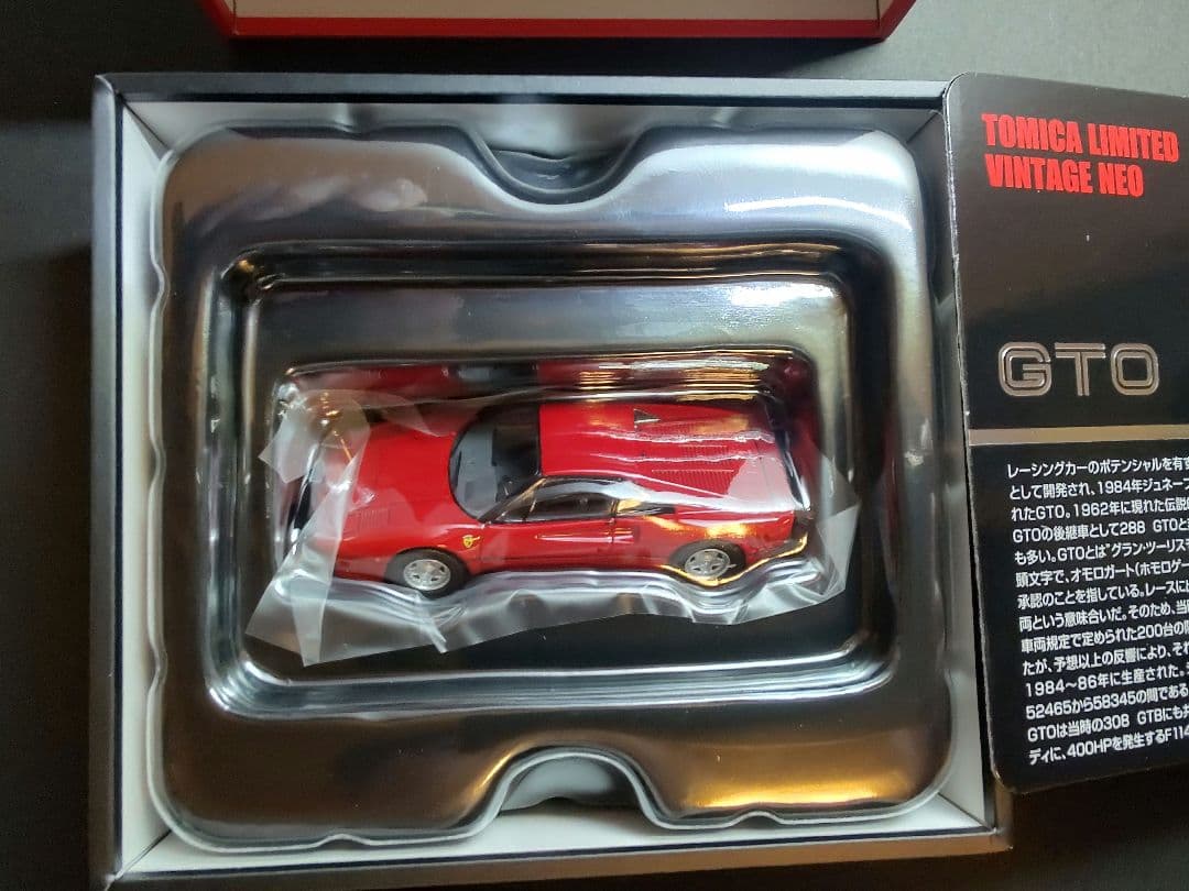 トミカリミテッドヴィンテージネオ フェラーリ 288 GTO 赤