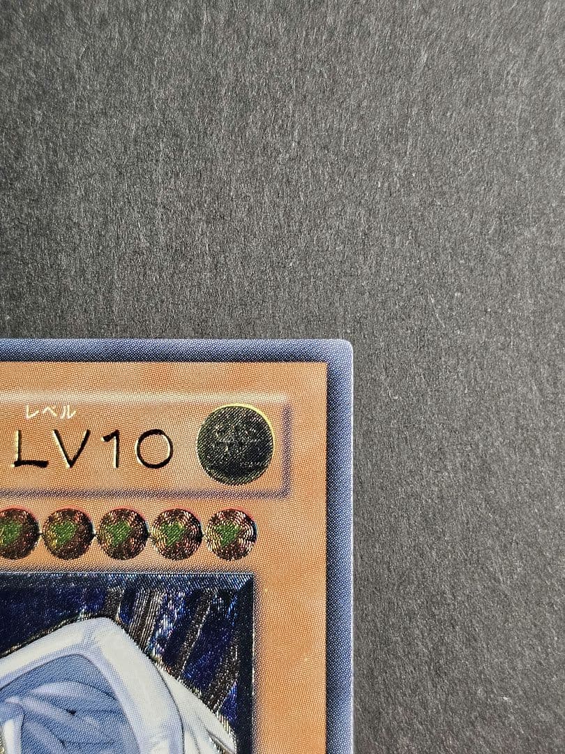 遊戯王 ハネクリボー LV10 レリーフ