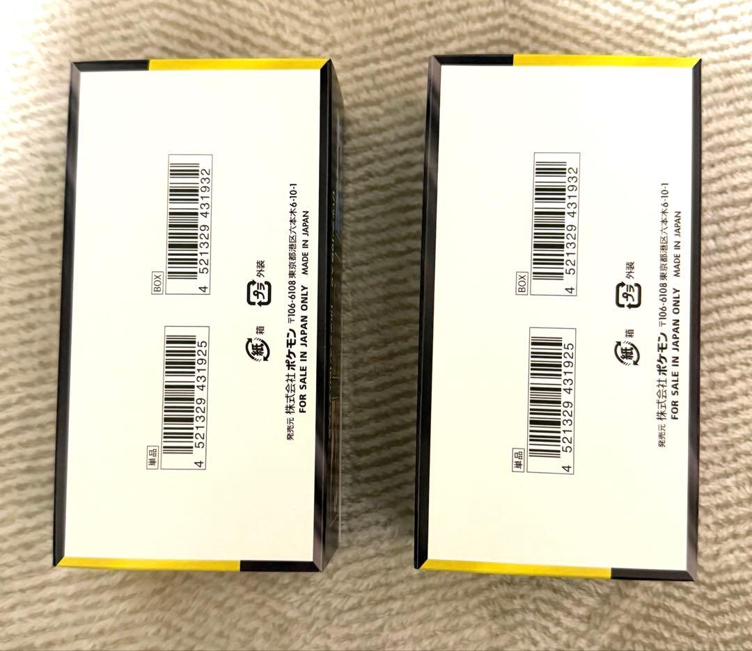 24h以内発送　ポケモンカード　メガドリームexシュリンクなしBOX2個セット
