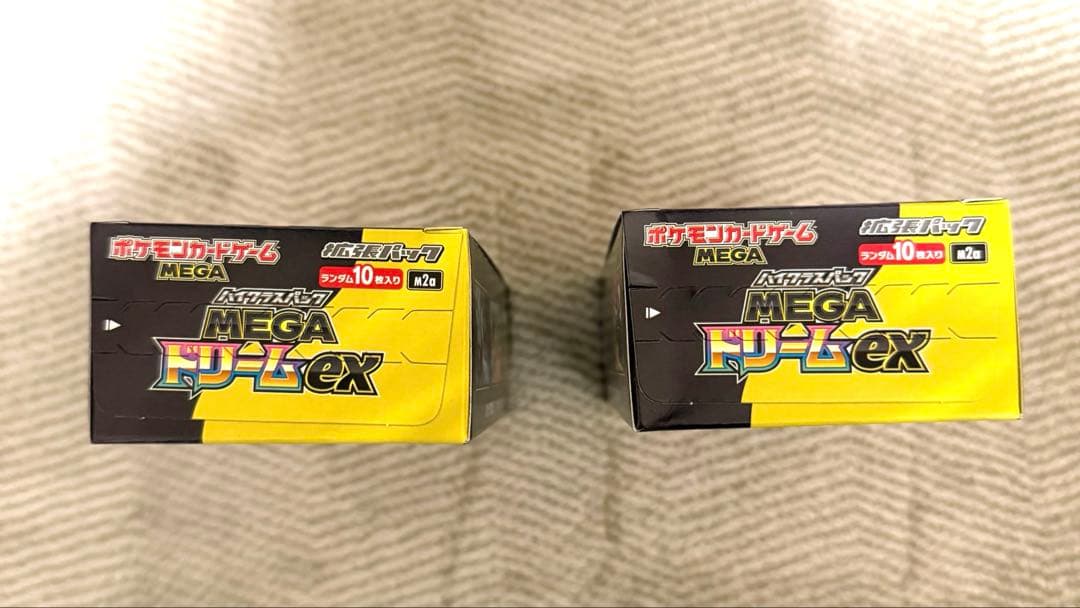 24h以内発送　ポケモンカード　メガドリームexシュリンクなしBOX2個セット