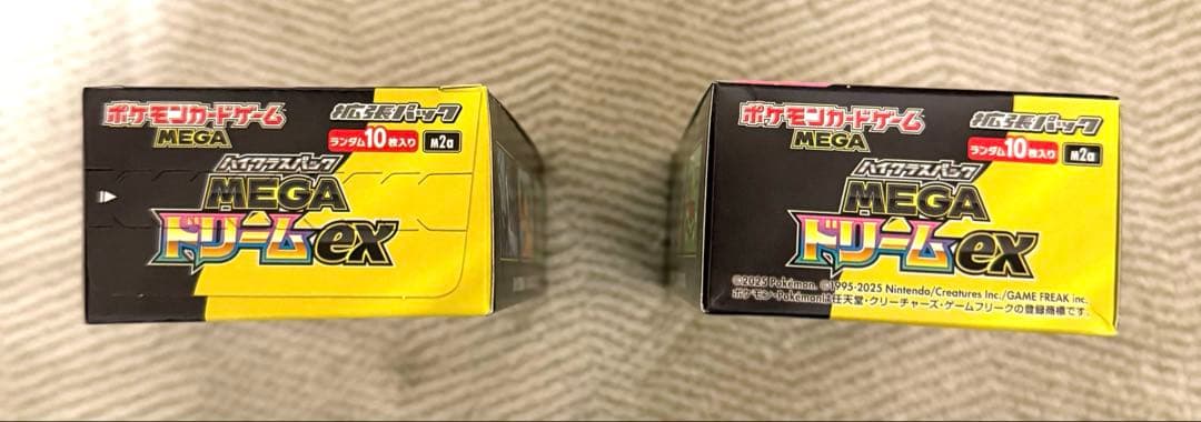 24h以内発送　ポケモンカード　メガドリームexシュリンクなしBOX2個セット