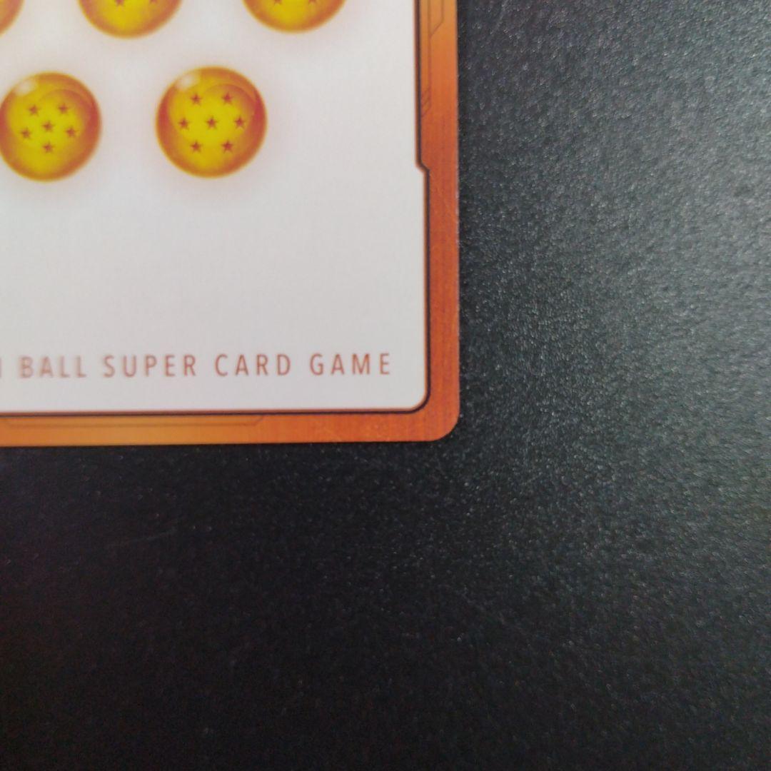 ドラゴンボール フュージョンワールド マンガブースター エナジーマーカー　金