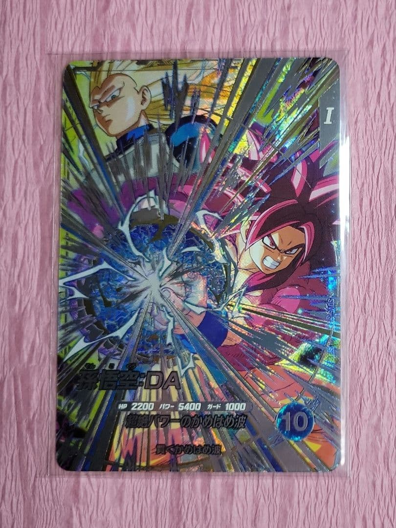 ★ドラゴンボールスーパーダイバーズ 5弾 GDR 最安値 まとめ売り