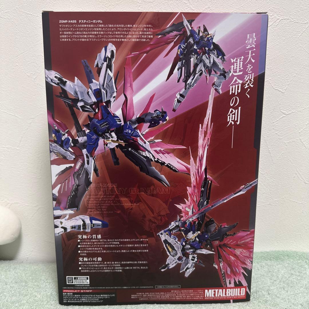 L BUILDデスティニーガンダムフルパッケージ