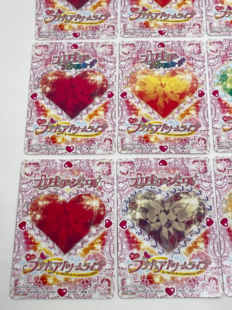 非売品 9枚セット うたって！プリキュアドリームライブ プリキュアジュエルカード