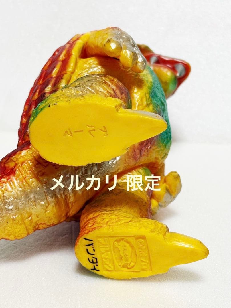 新品未開封 一期版 ブルマァク プルーマ