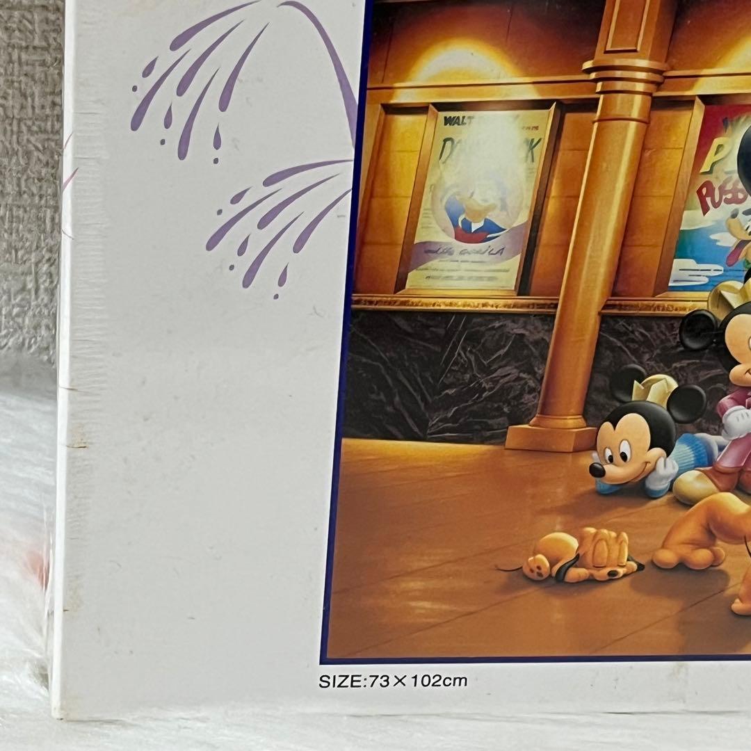 2000年へようこそ！2000ピース　ディズニー　光るパズル