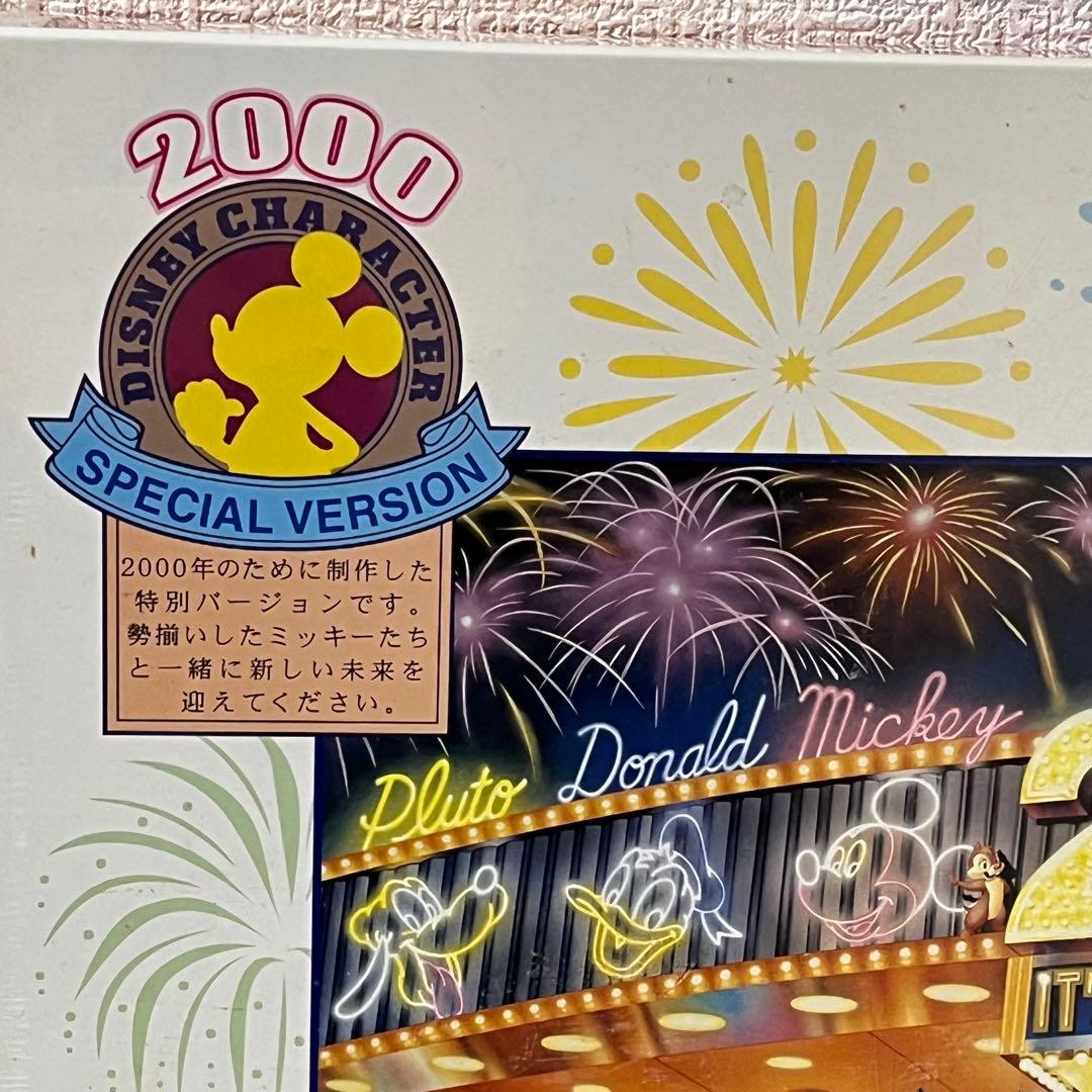 2000年へようこそ！2000ピース　ディズニー　光るパズル