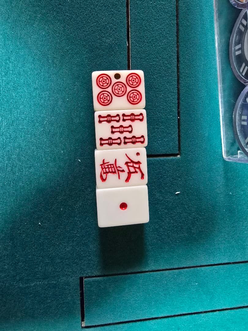 じん