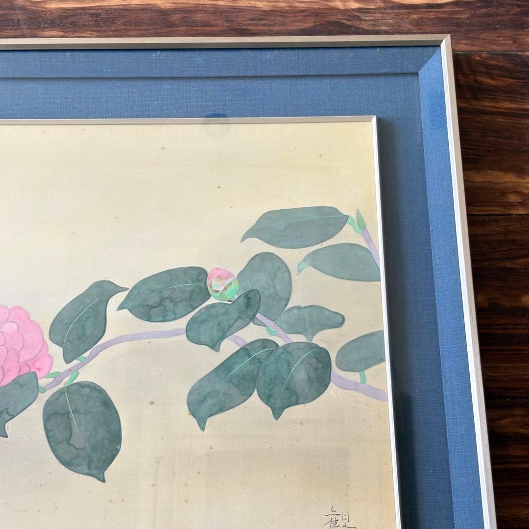 濱田観 日本画 花 額装 共シール 絵画 K