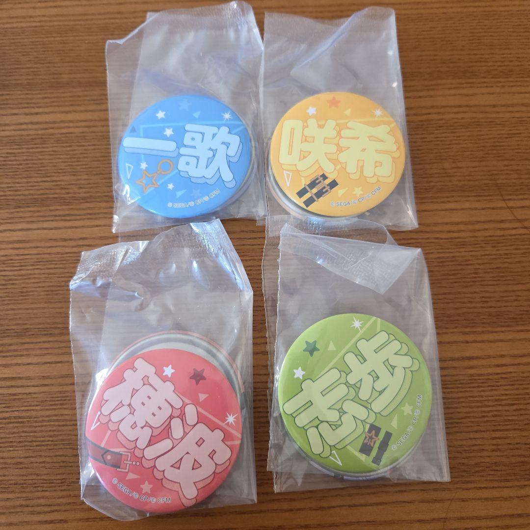プロセカ ラッキーくじ レオニまとめ売り