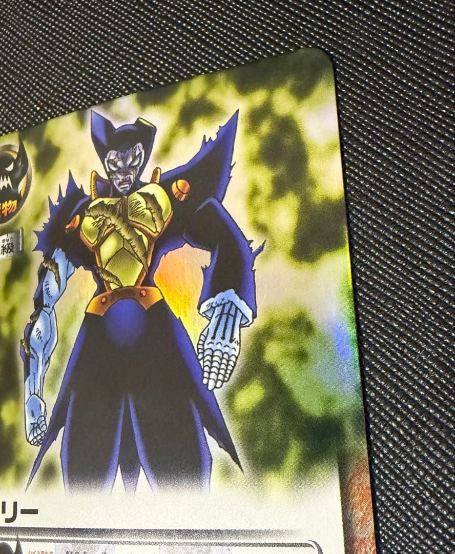 金色のガッシュベル!! バリー M‑454 大きな背中 魔界の王の決戦(後編)