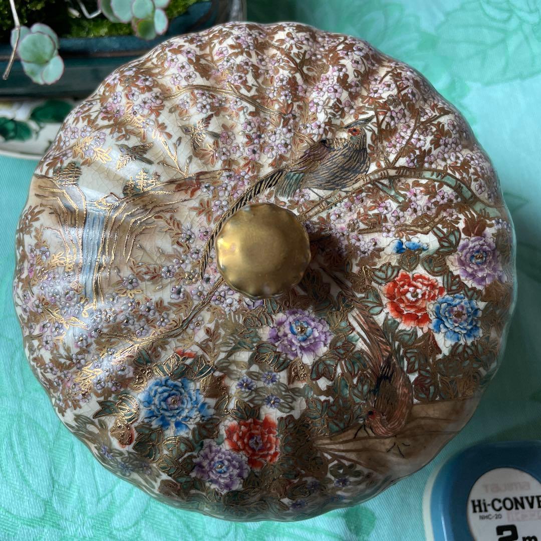 金襴手　金彩　花鳥文　蓋物　菓子器