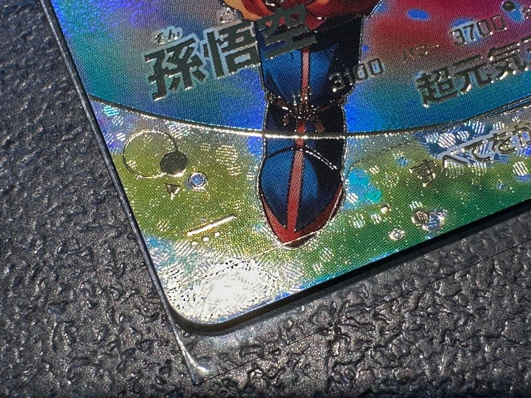 高騰中❗️SDV7-003 孫悟空　パラレル版　ドラゴンボールスーパーダイバーズ