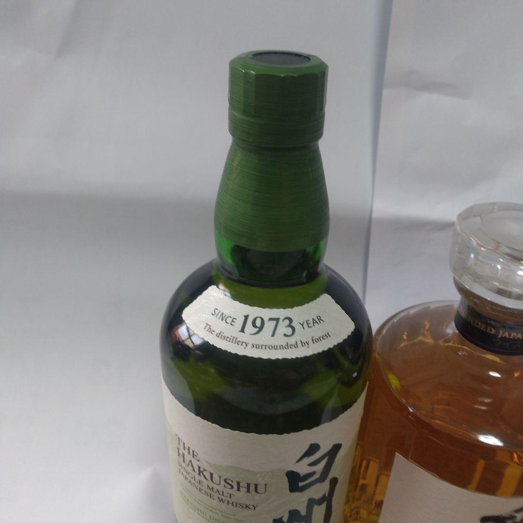白州　響　７００ml　3本
