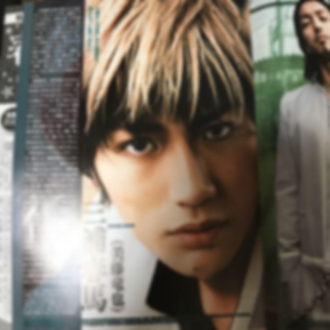 JUNON 切り抜き