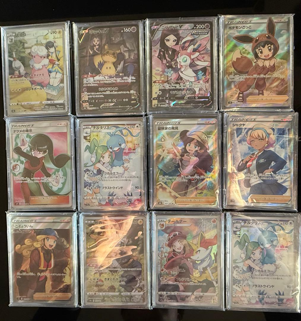 【引退品】ポケモンカード　まとめ売り