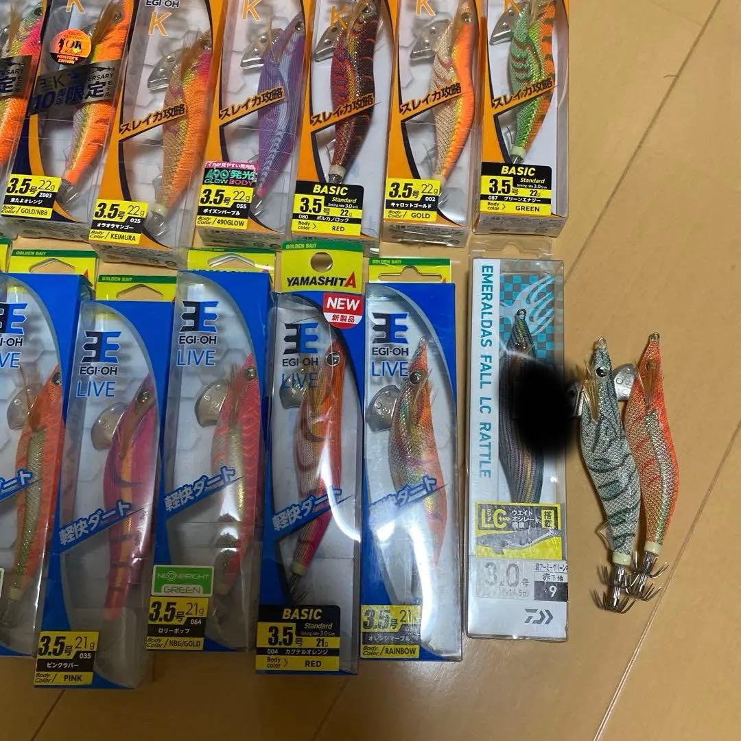 エギ王セット