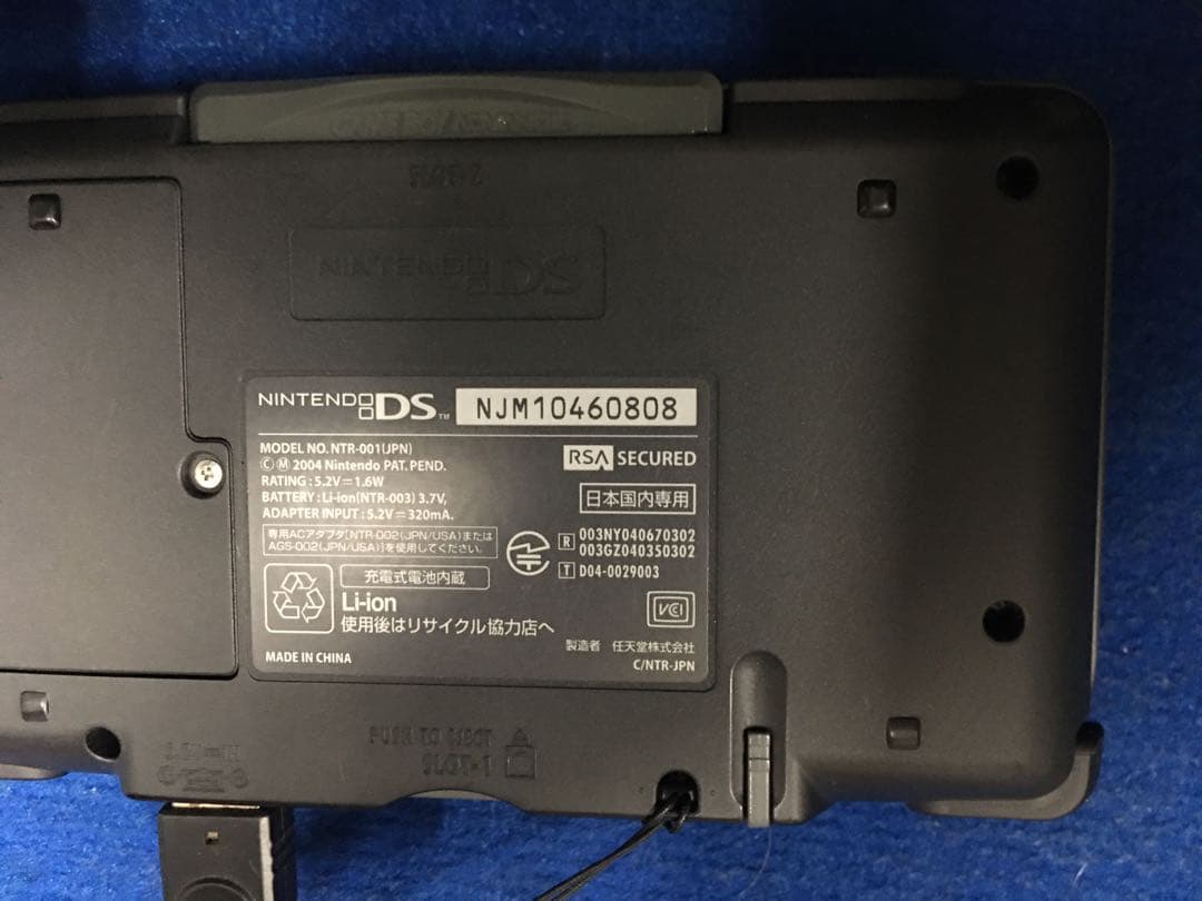 ニンテンドーDS    ゲーム付き