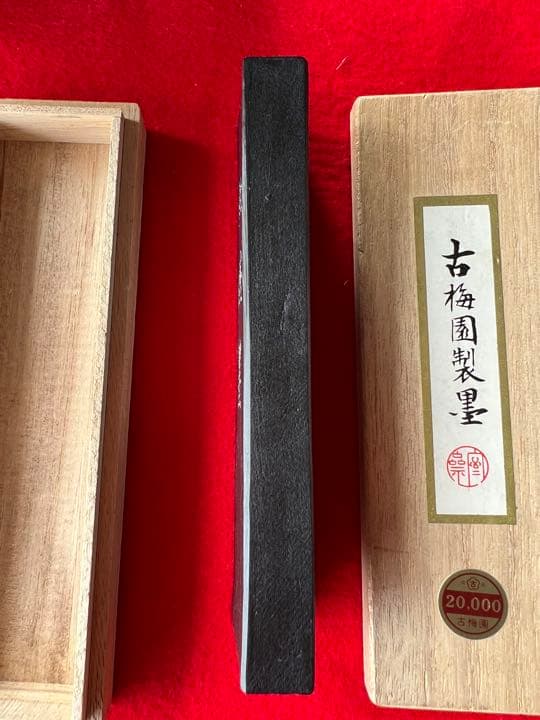 文房具/墨/古梅園製•納経墨•整理品；BL1-00