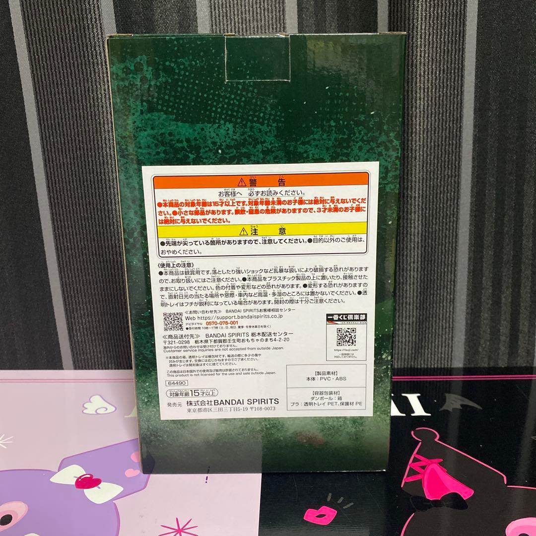 一番くじ 進撃の巨人 地鳴らし　B賞 リヴァイ 俺達が夢見た世界