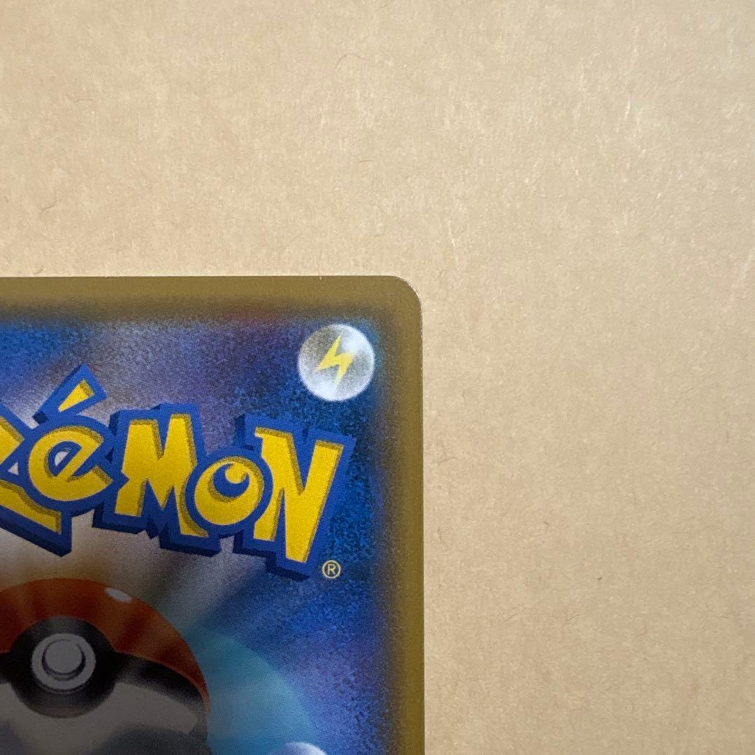 カスミのおねがい　sr ポケカ　ポケモンカードゲーム　カスミのお願い　2
