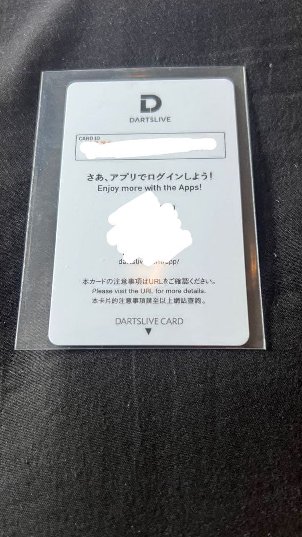 unicorn 文山雪華　ダーツライブカード　ダーツ