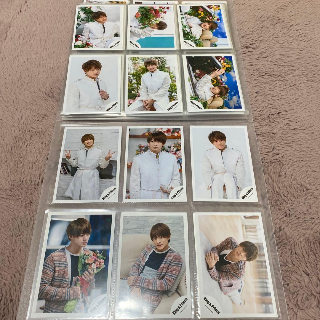 King & Prince　公式写真まとめ売り