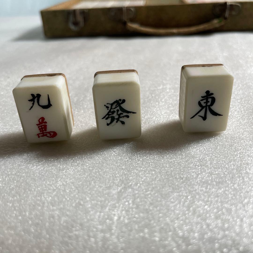 【希少・当時物】麻雀牌 牛骨・竹背 職人手彫り 骨牌 アンティーク 昭和レトロ