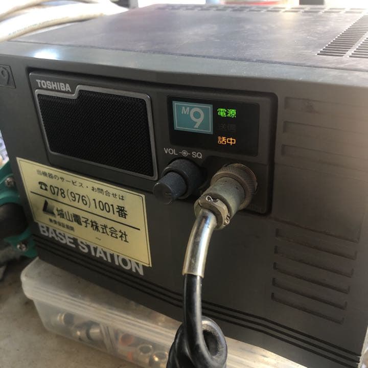 TOSHIBA BASE STATION 無線機　PS-39B 動作確認