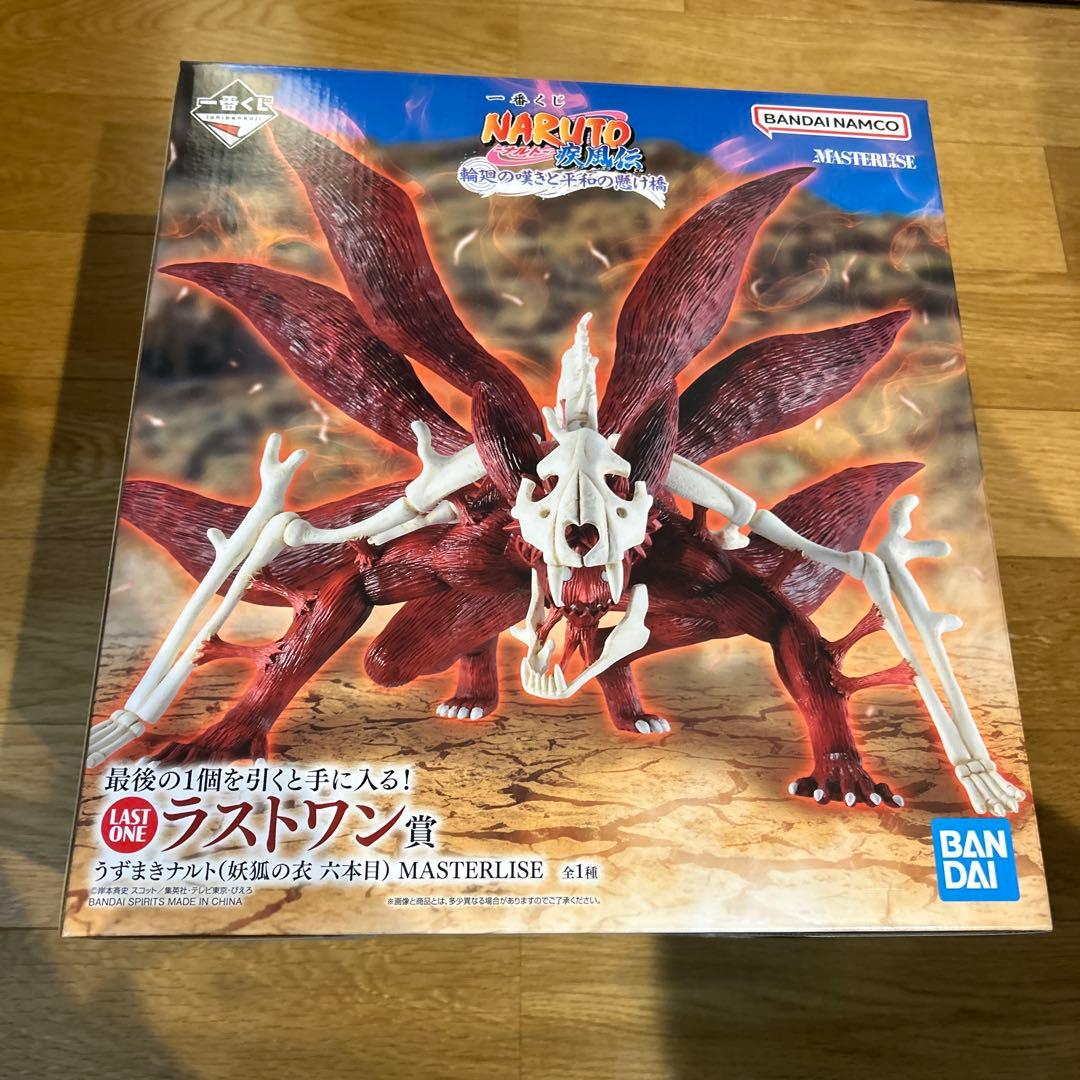 一番くじ NARUTOラストワン賞 うずまきナルト フィギュア ナルト未開封
