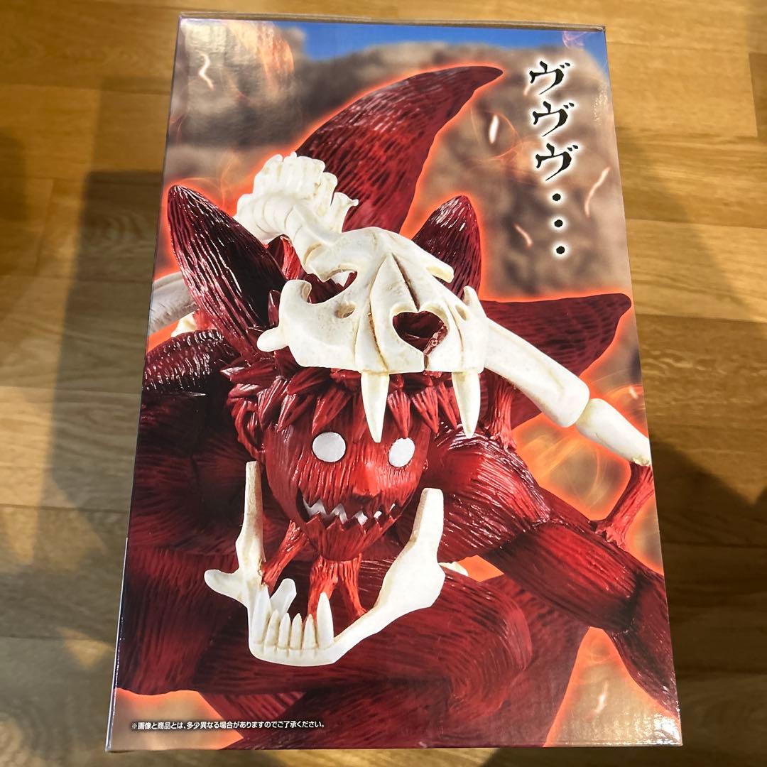一番くじ NARUTOラストワン賞 うずまきナルト フィギュア ナルト未開封
