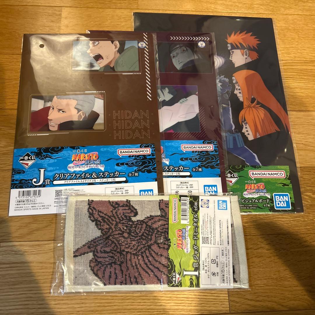 一番くじ NARUTOラストワン賞 うずまきナルト フィギュア ナルト未開封