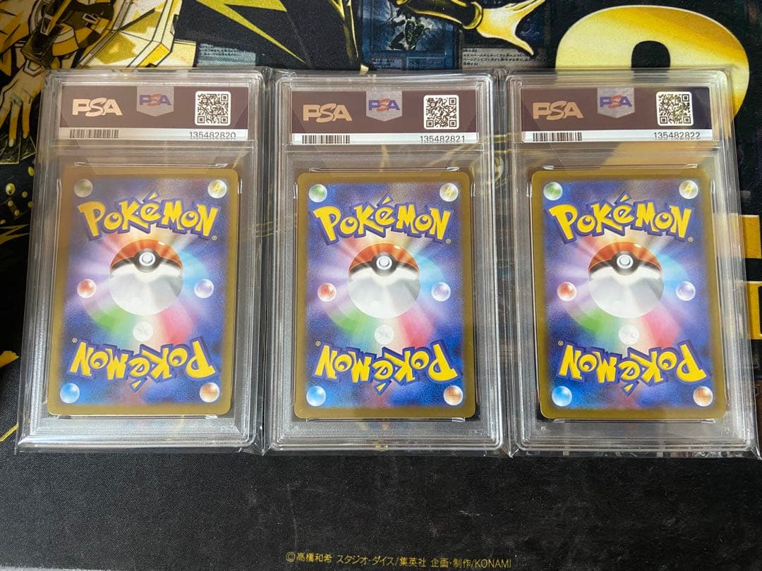 ポケモンカード メガリザードンX sar PSA10 3連番