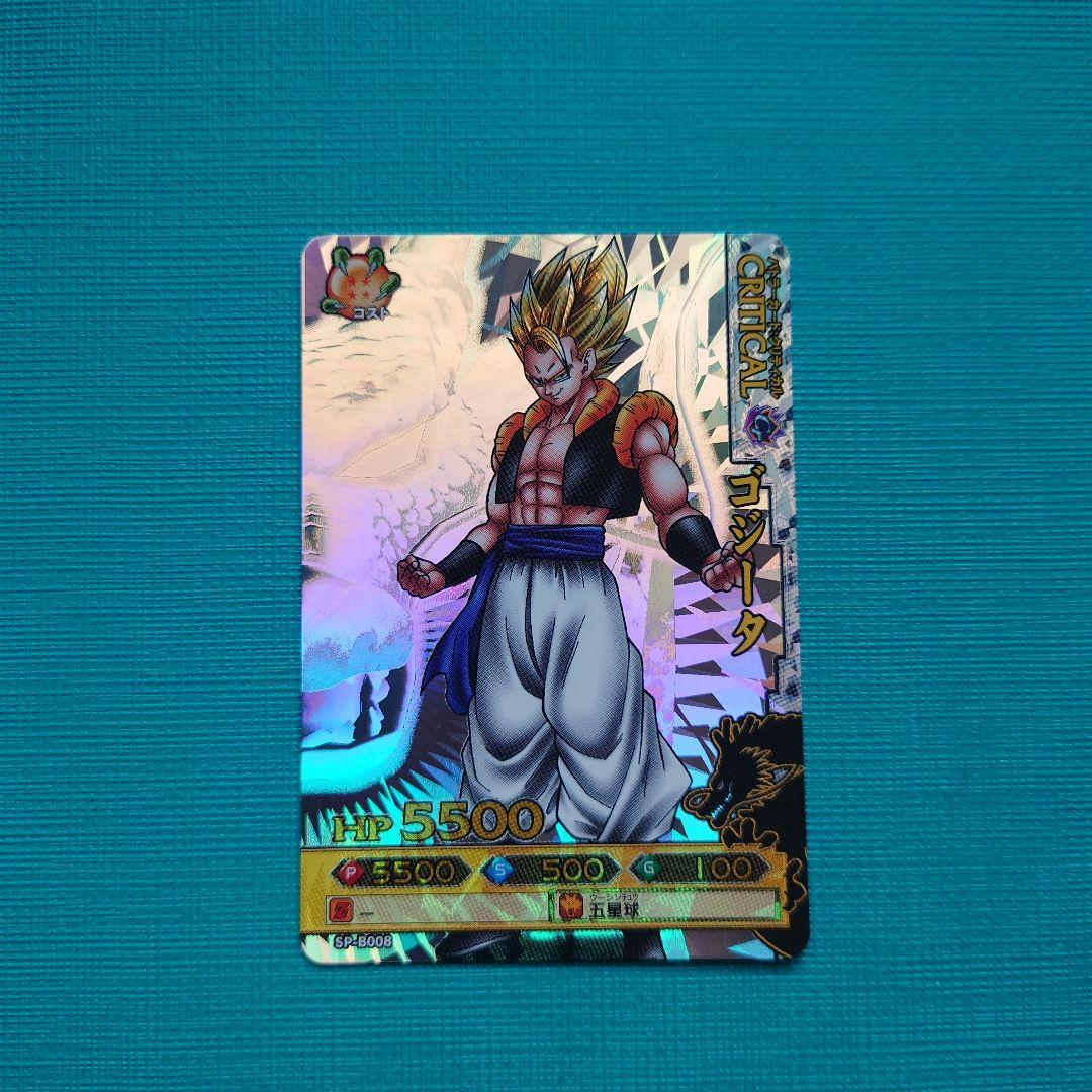 ドラゴンボール ドラゴンバトラーズ　SPカード4枚セット