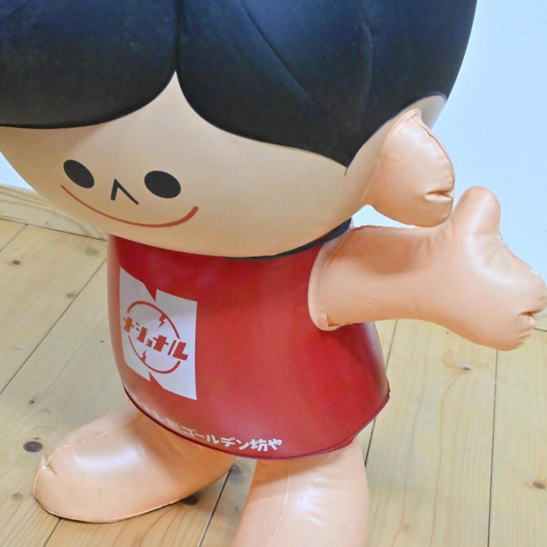 【非売品】ナショナルテレビゴールデン坊や・ビニール玩具バルーン風船(昭和レトロ)