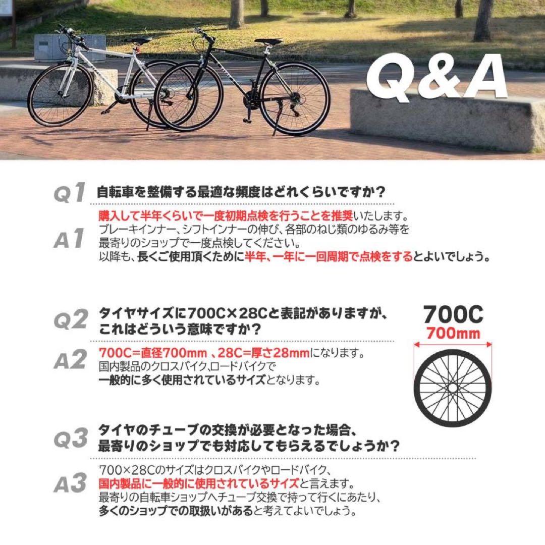 クロスバイク 自転車 21段変速 シマノ製 初心者 スポーツサイクル グレー