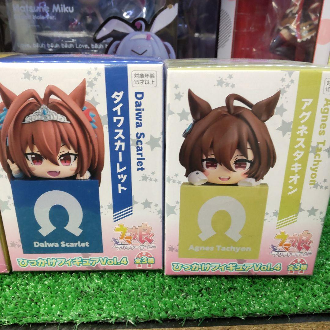 ウマ娘プリティーダービー ひっかけフィギュアvol4