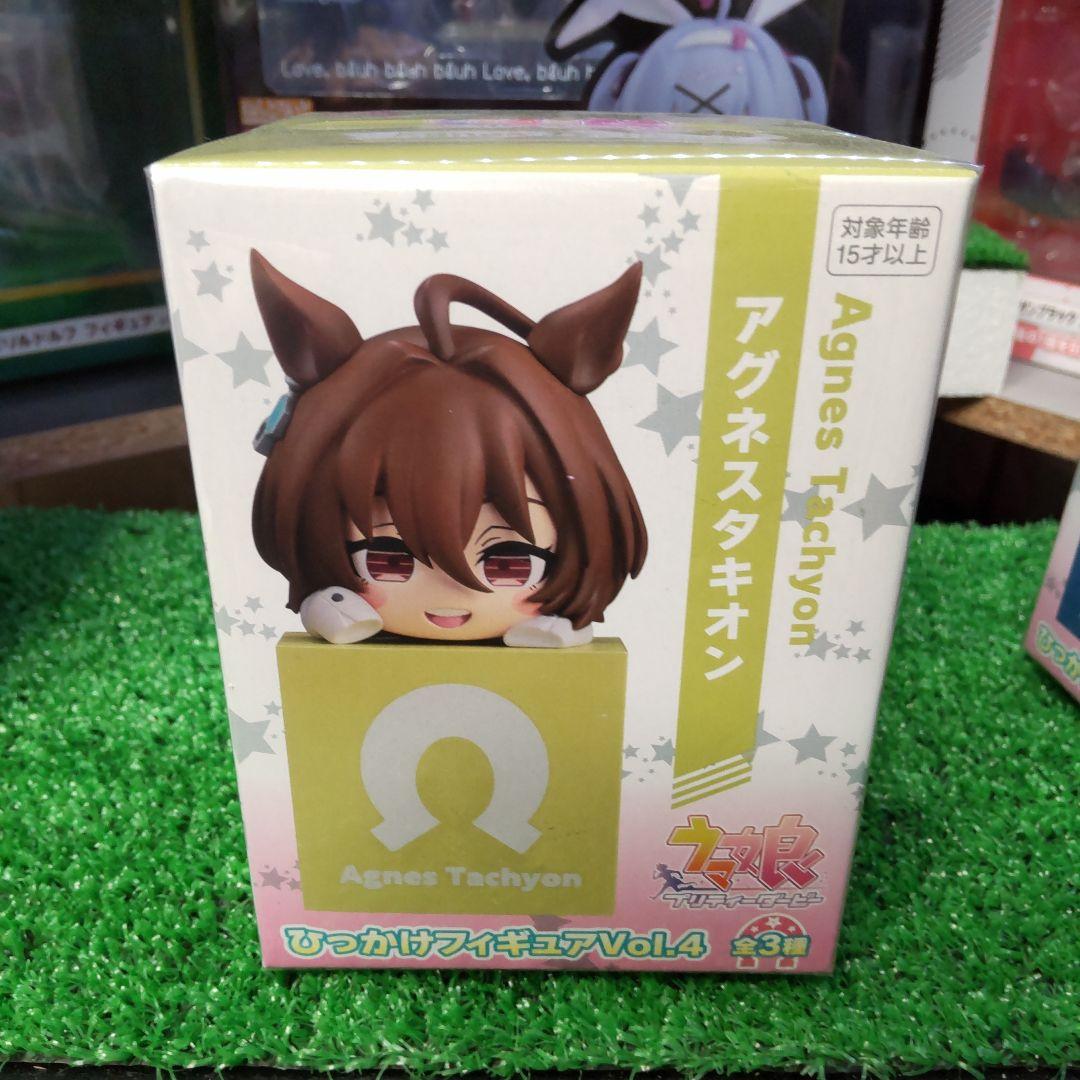 ウマ娘プリティーダービー ひっかけフィギュアvol4