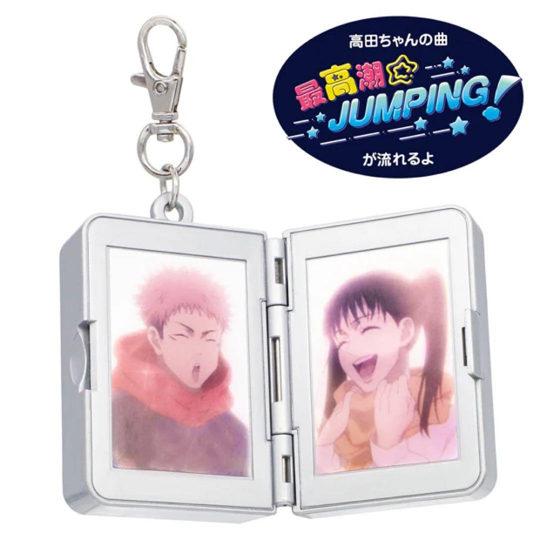 ユニバーサル・スタジオ・ジャパン usj 呪術廻戦　サウンドキーチェーン