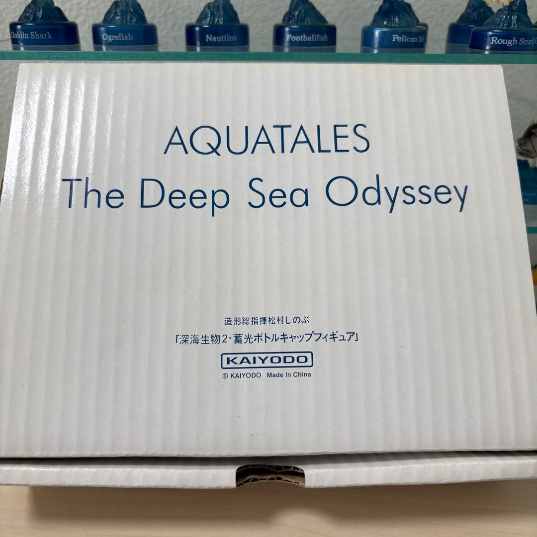 The Deep Sea Odyssey 海洋堂 深海生物 ボトルキャップ 希少