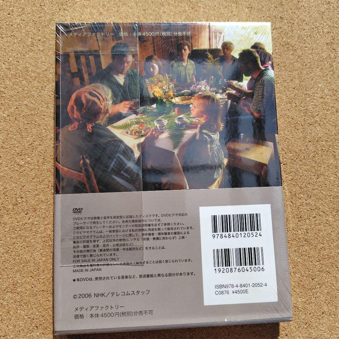 新品 ターシャ・テューダー 永久保存ボックス DVD NHK 愛蔵本 全巻セット