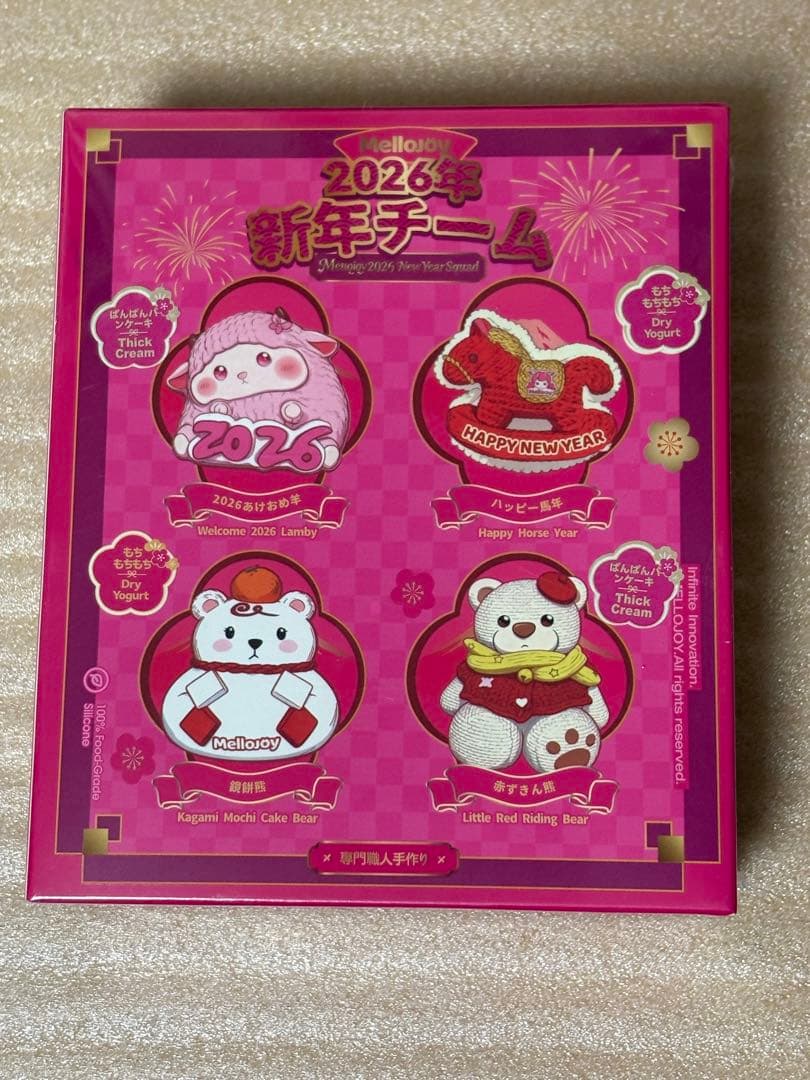 【販売手数料還元期間セール】メロジョイmellojoy2026新年チーム3箱