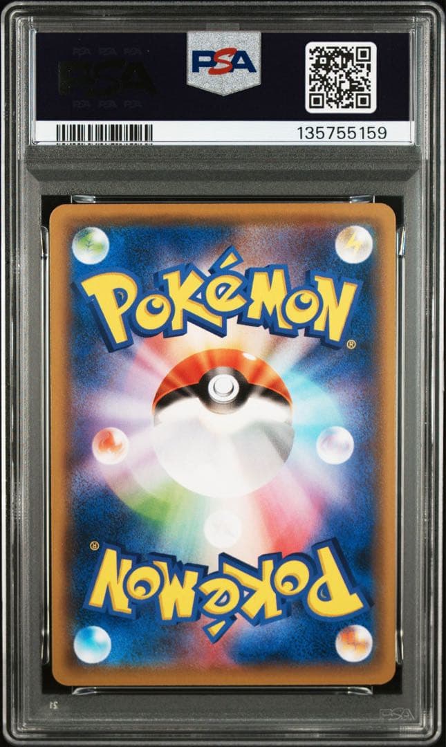 【PSA10】ゲンガー ゴースト ゴース 3連番 ダブルブレイズ 033/095