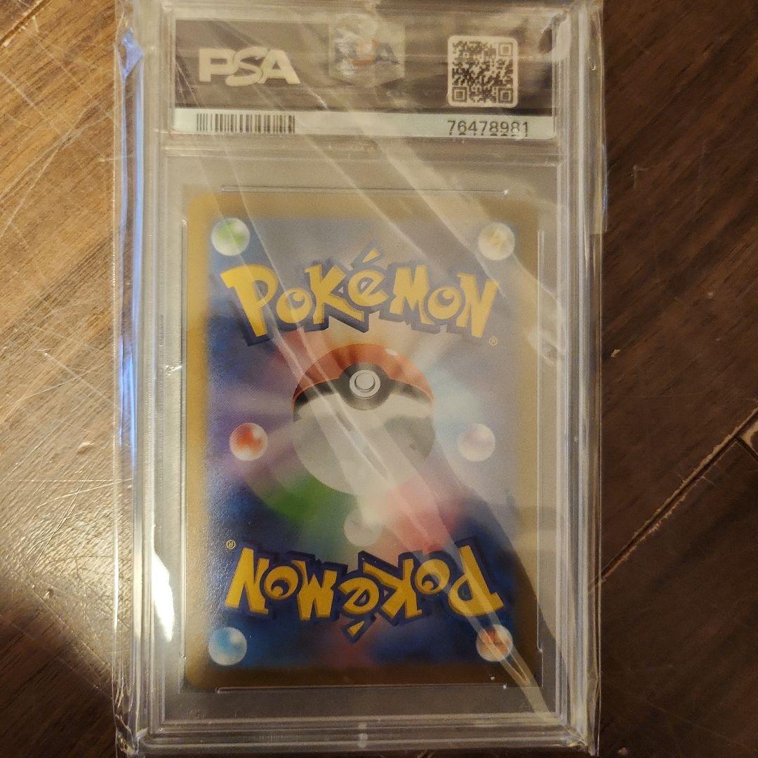 さ*♡様 Pikachu V 25周年記念ゴールデンピカチュウ