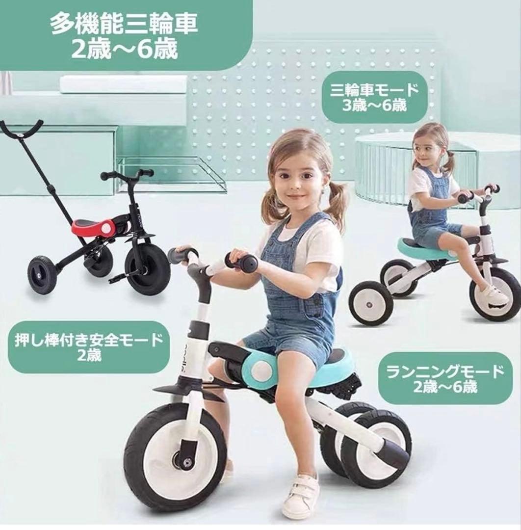 nadle三輪車