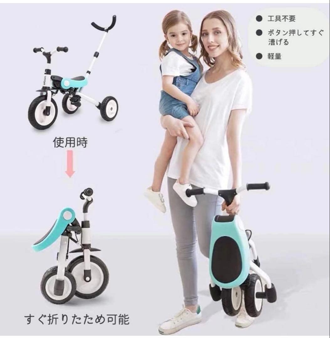 nadle三輪車