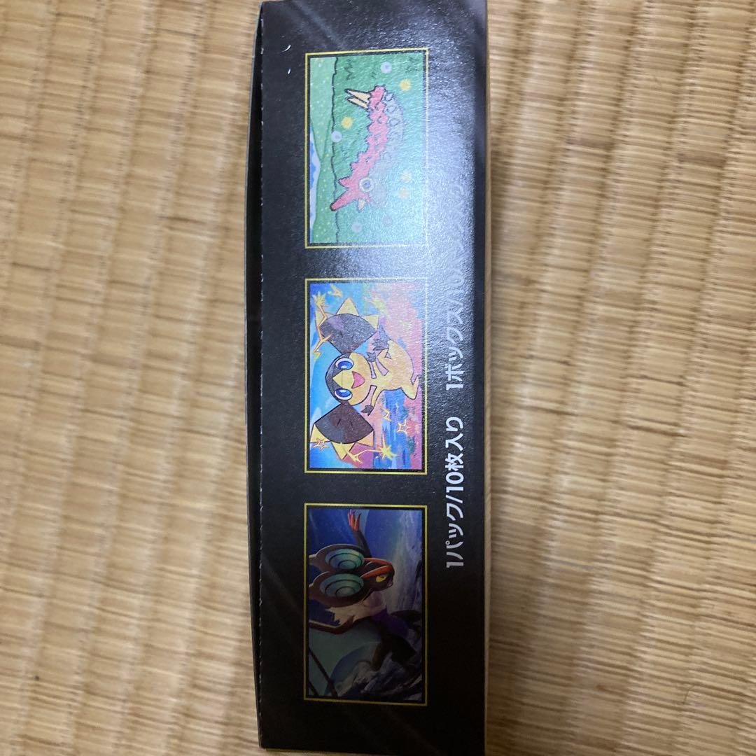 ハイクラスパックMEGAドリームex シュリンク無し　1ボックス